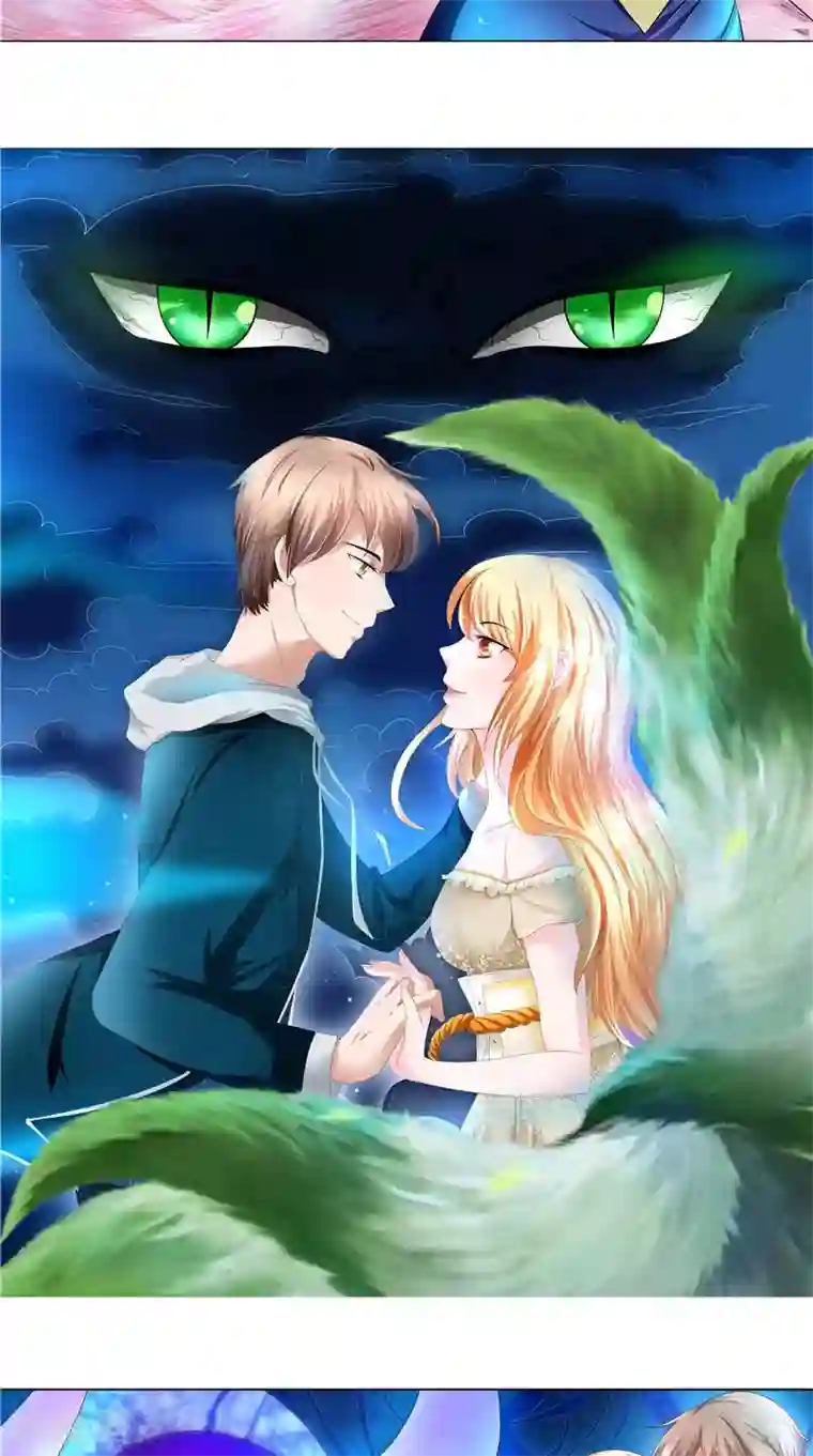 我和狐妖有个约会第62话 我生君已老