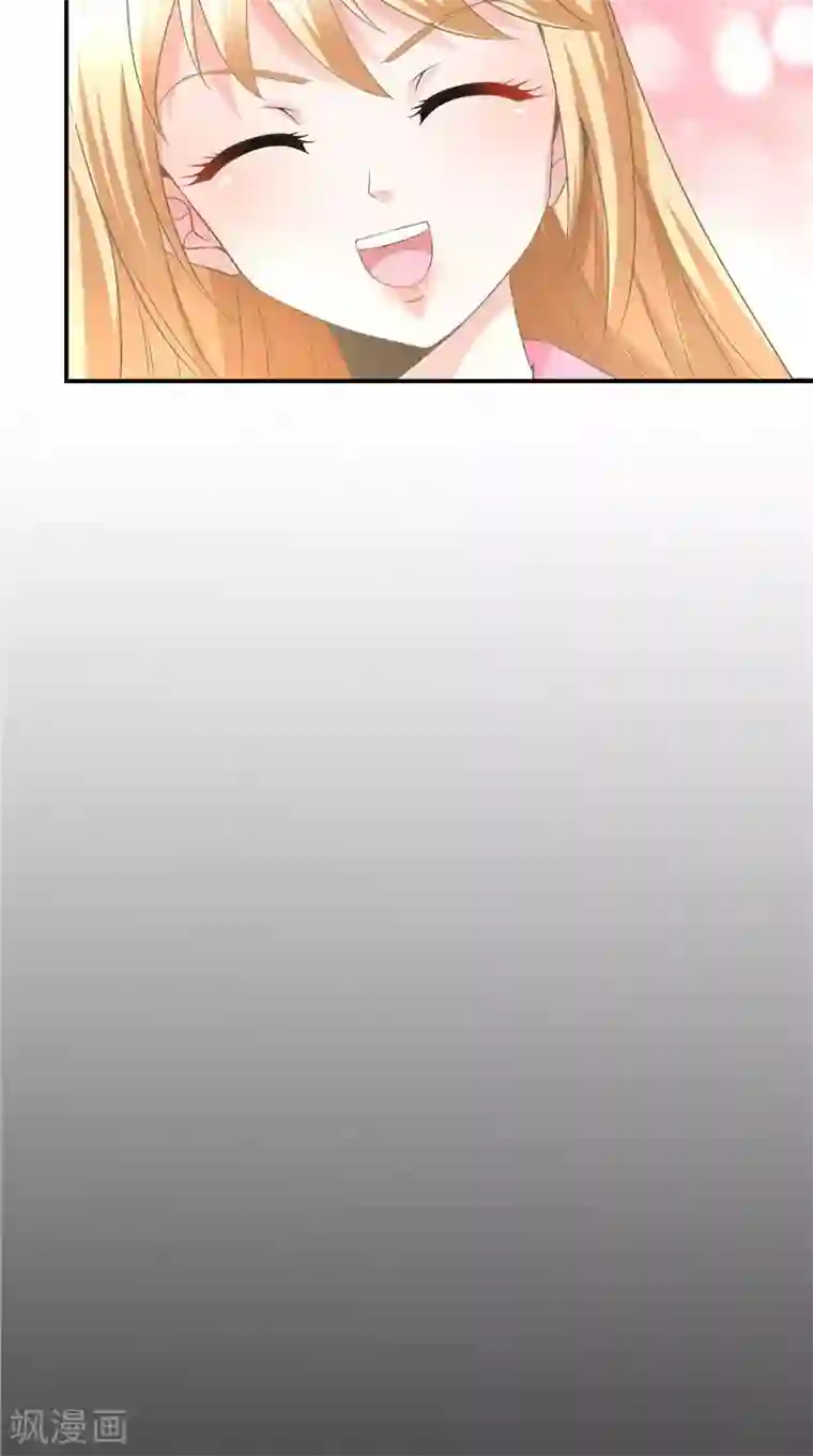 我和狐妖有个约会第63话 从未改变