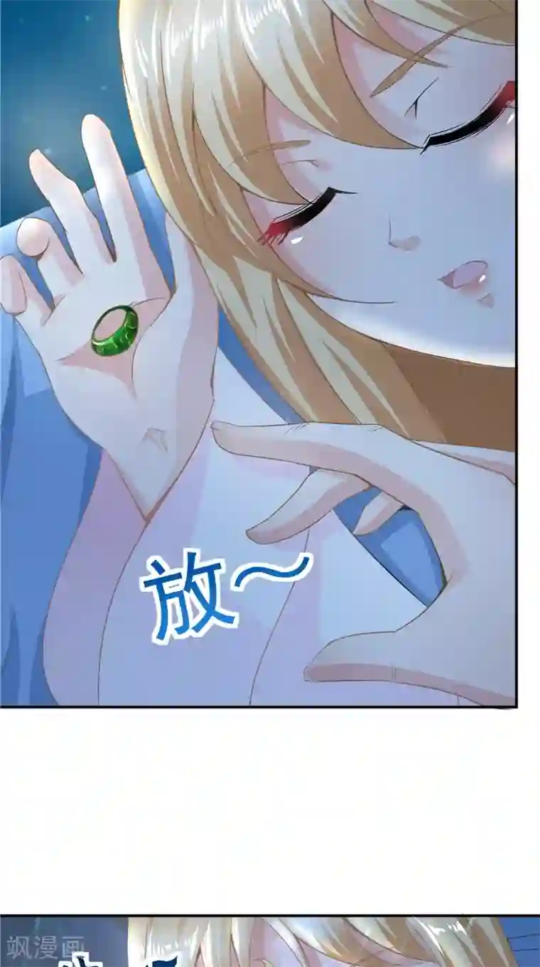 我和狐妖有个约会第63话 从未改变