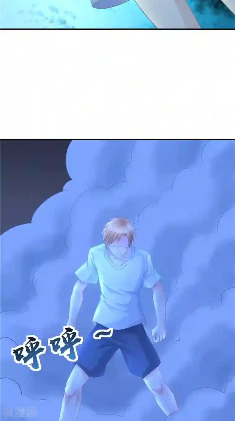 我和狐妖有个约会第63话 从未改变