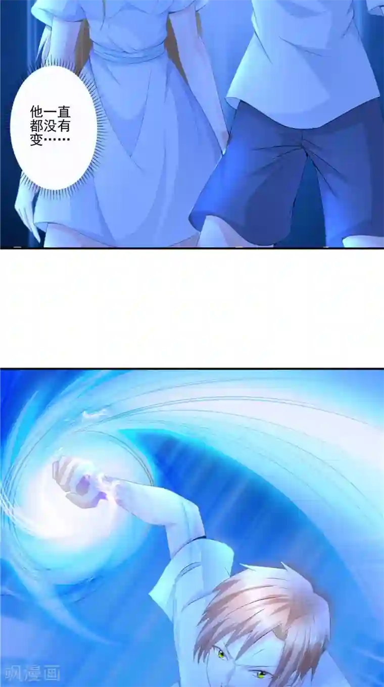 我和狐妖有个约会第63话 从未改变