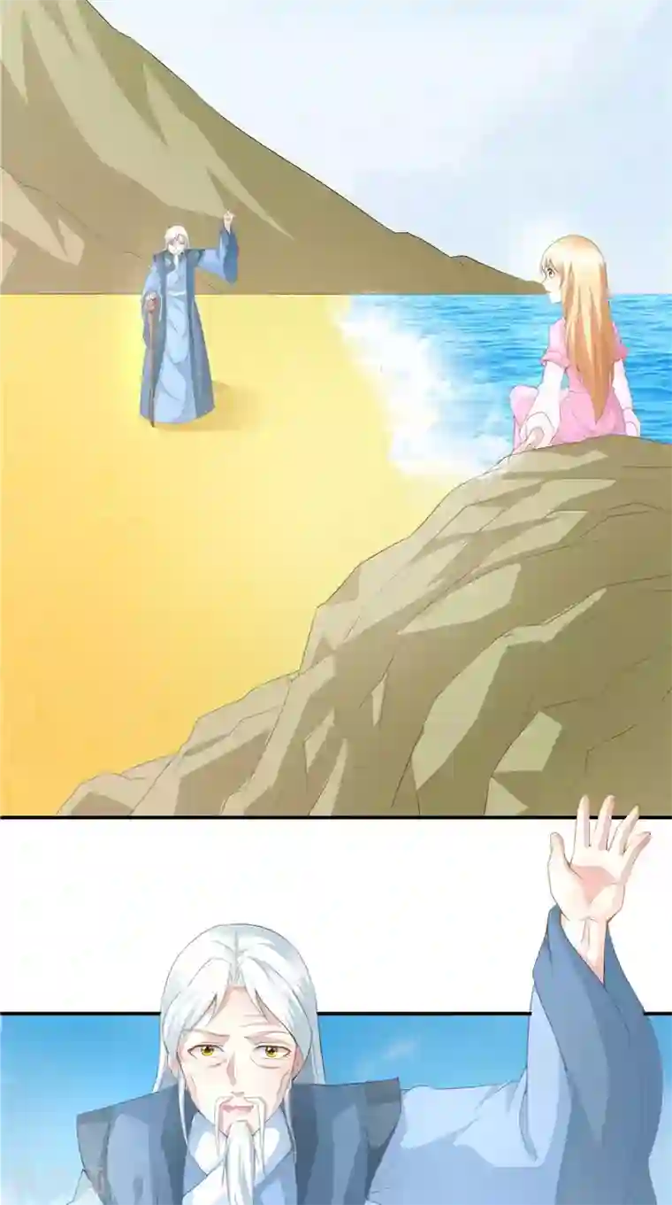 我和狐妖有个约会第63话 从未改变