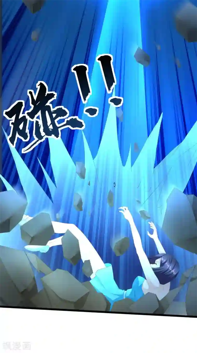 我和狐妖有个约会第64话 没有机会了