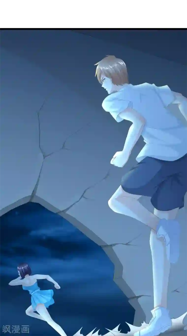 我和狐妖有个约会第64话 没有机会了