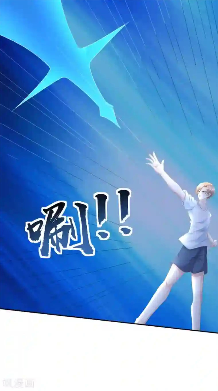 我和狐妖有个约会第64话 没有机会了