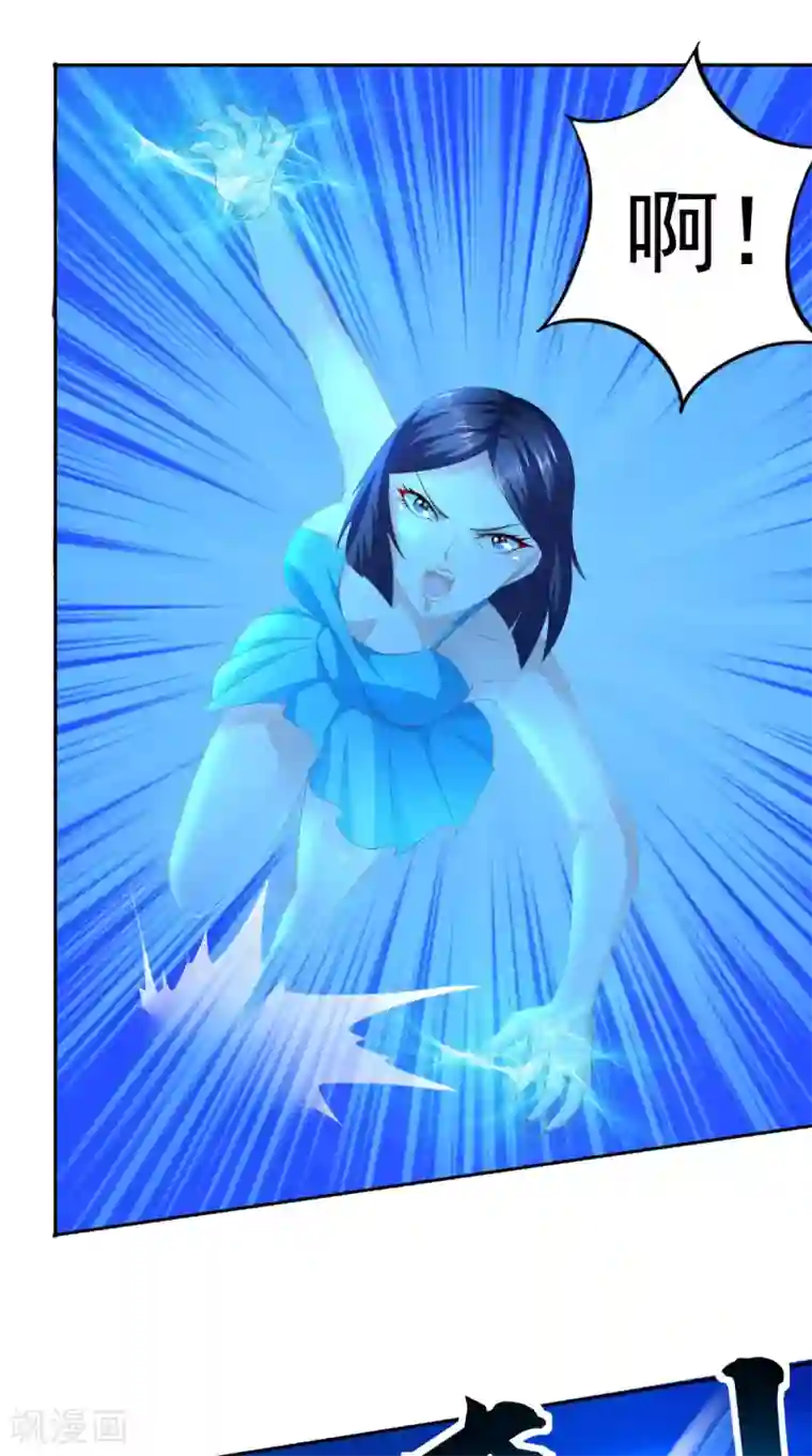 我和狐妖有个约会第64话 没有机会了