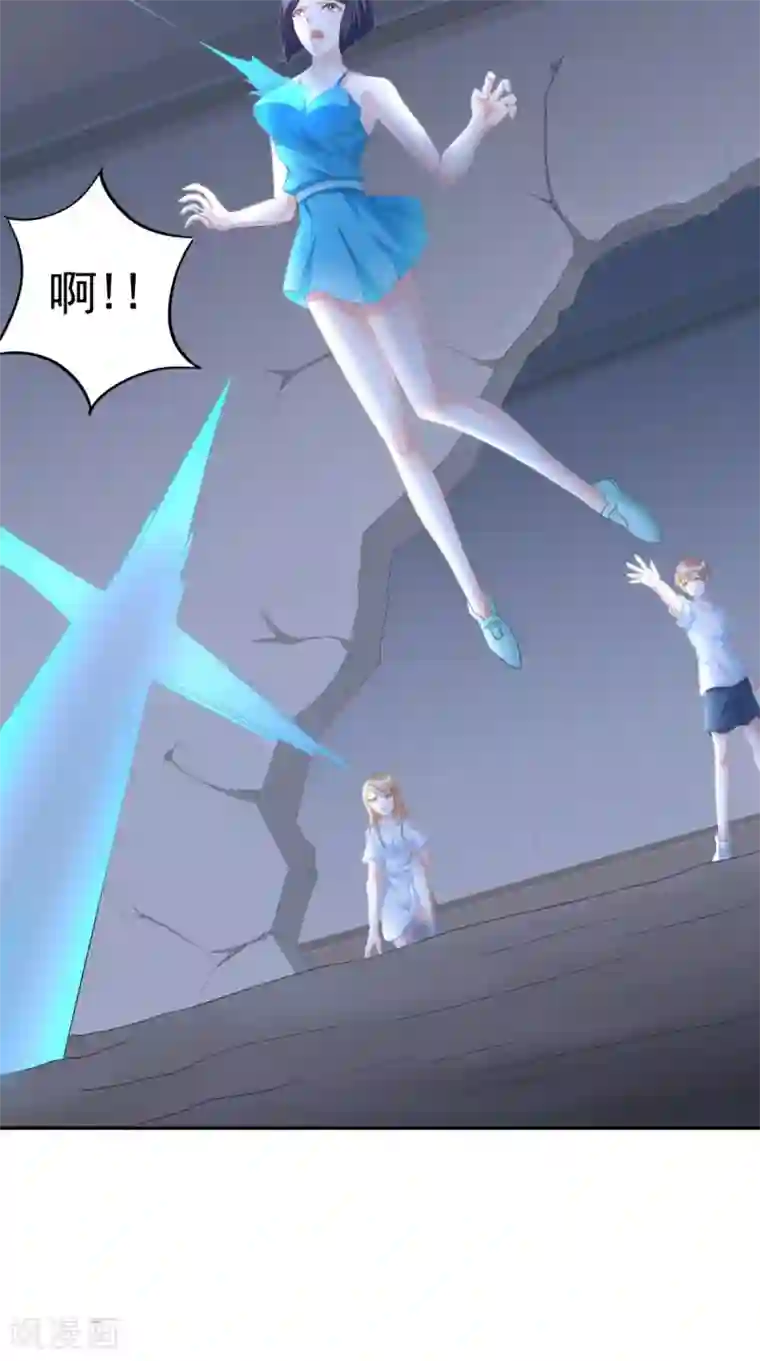 我和狐妖有个约会第64话 没有机会了