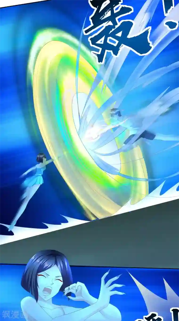 我和狐妖有个约会第64话 没有机会了