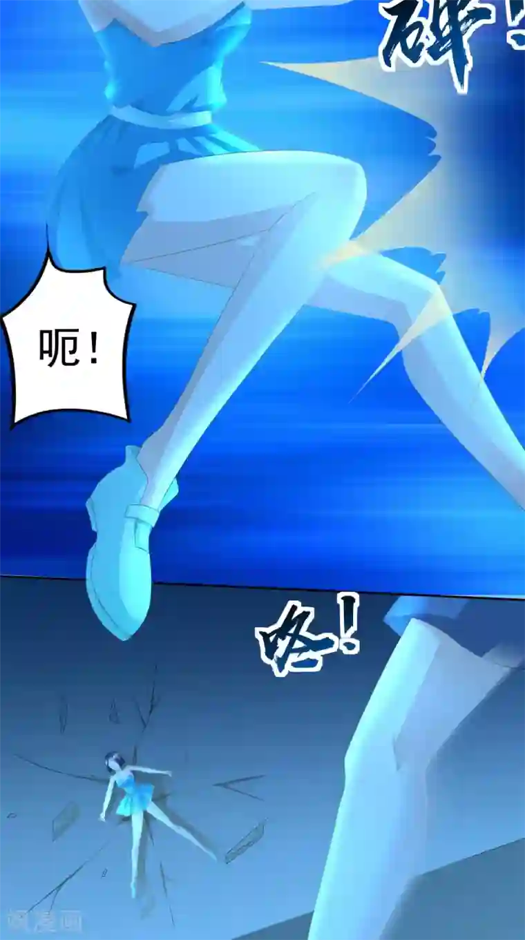 我和狐妖有个约会第64话 没有机会了