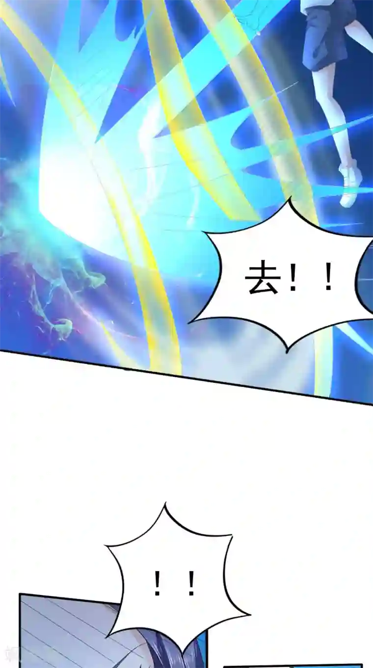 我和狐妖有个约会第64话 没有机会了