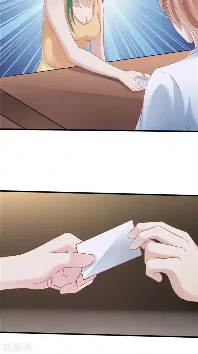 我和狐妖有个约会第66话 妖怪女友