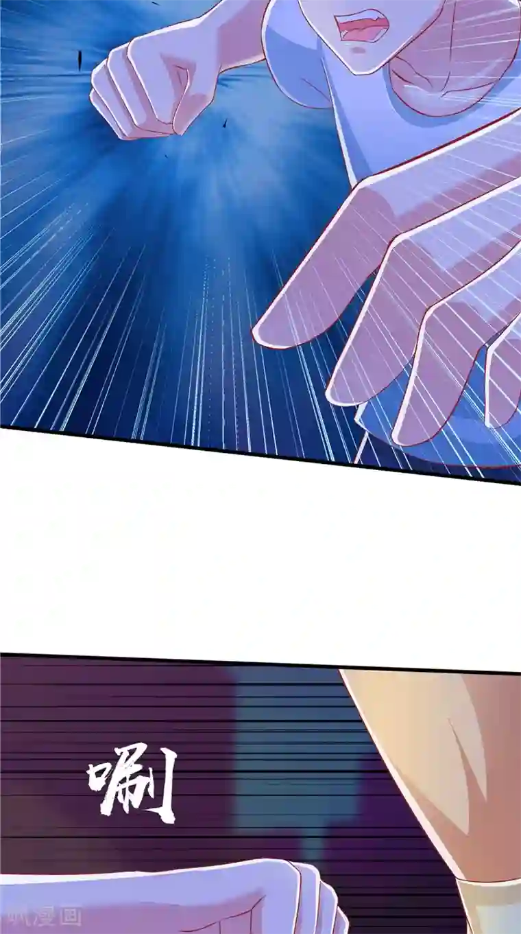 我和狐妖有个约会第66话 妖怪女友