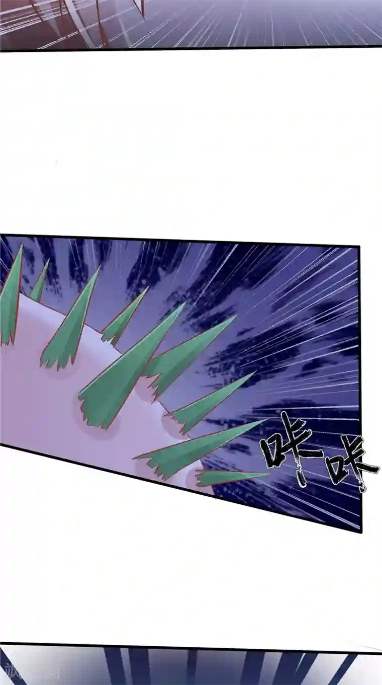 我和狐妖有个约会第66话 妖怪女友