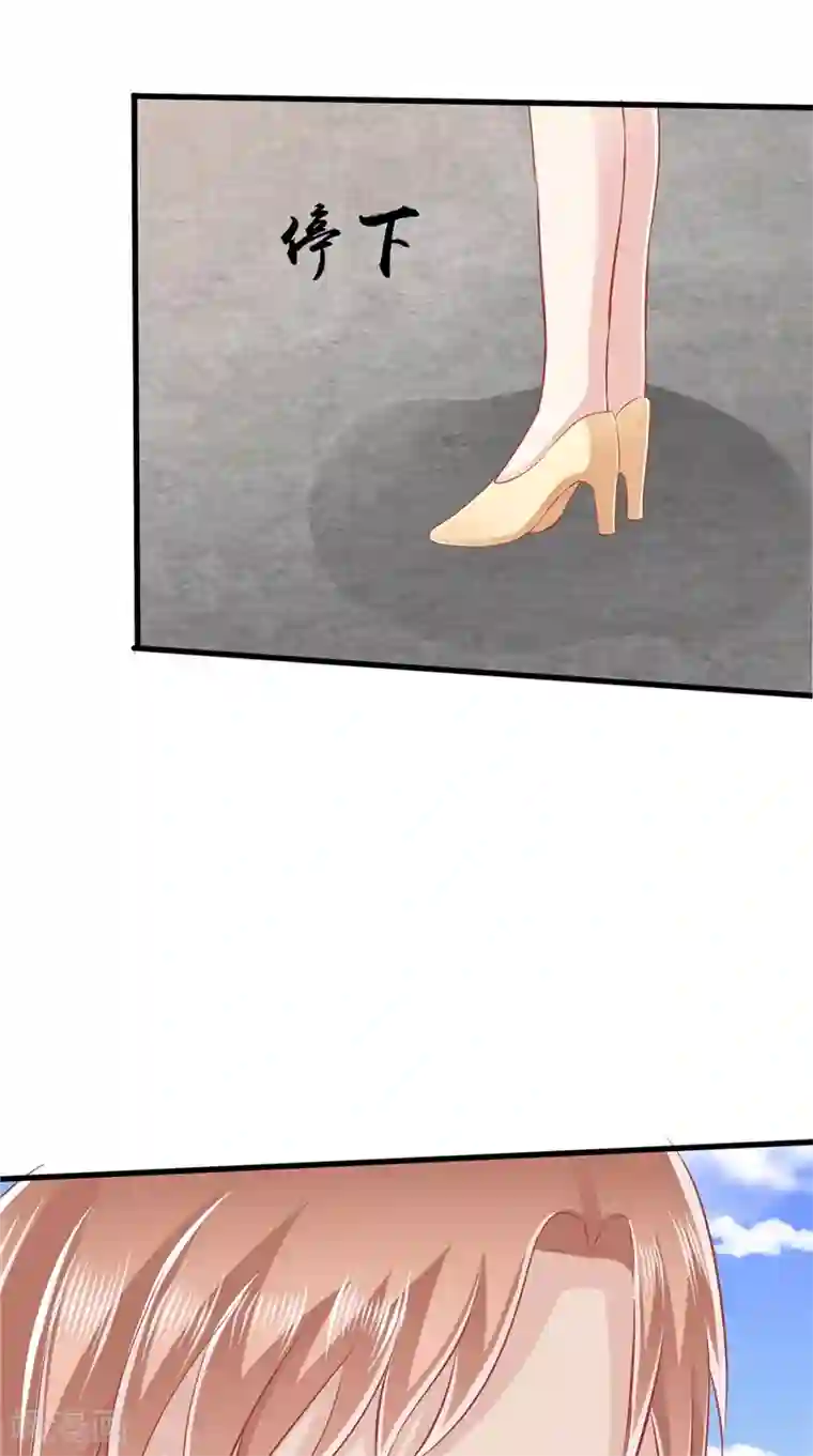 我和狐妖有个约会第66话 妖怪女友