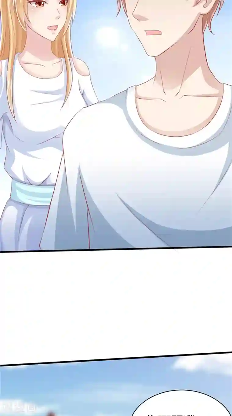 我和狐妖有个约会第66话 妖怪女友