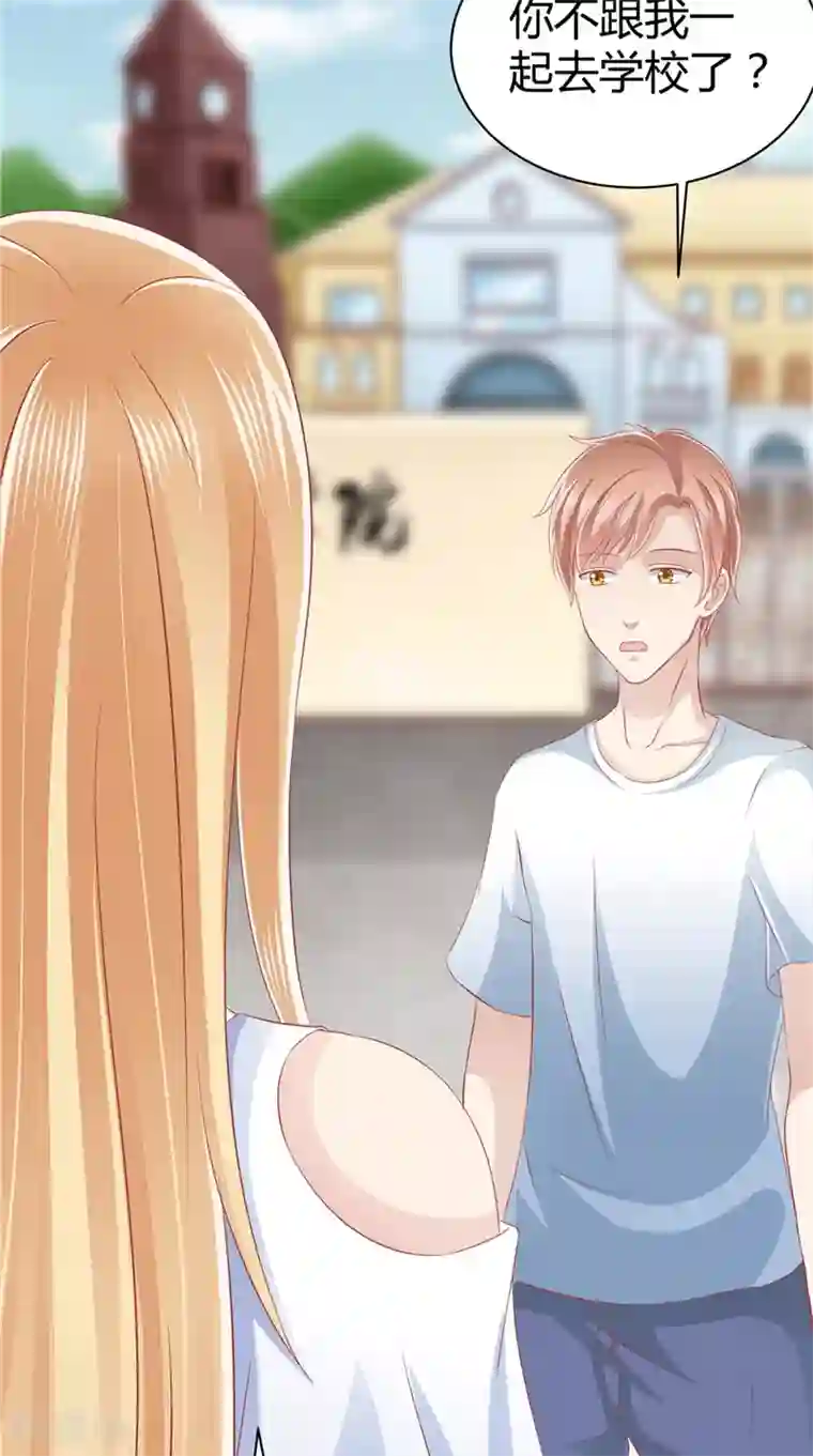 我和狐妖有个约会第66话 妖怪女友