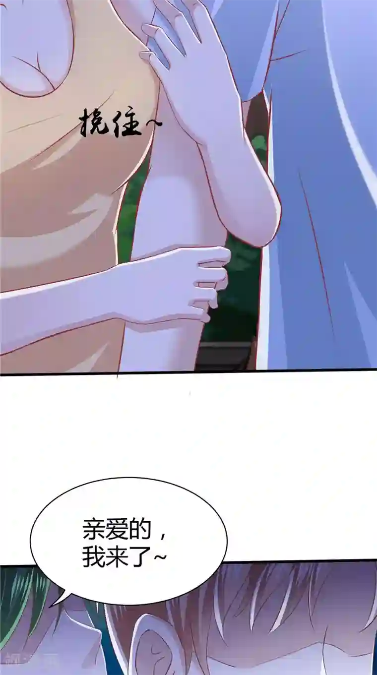 我和狐妖有个约会第67话 执迷不悟