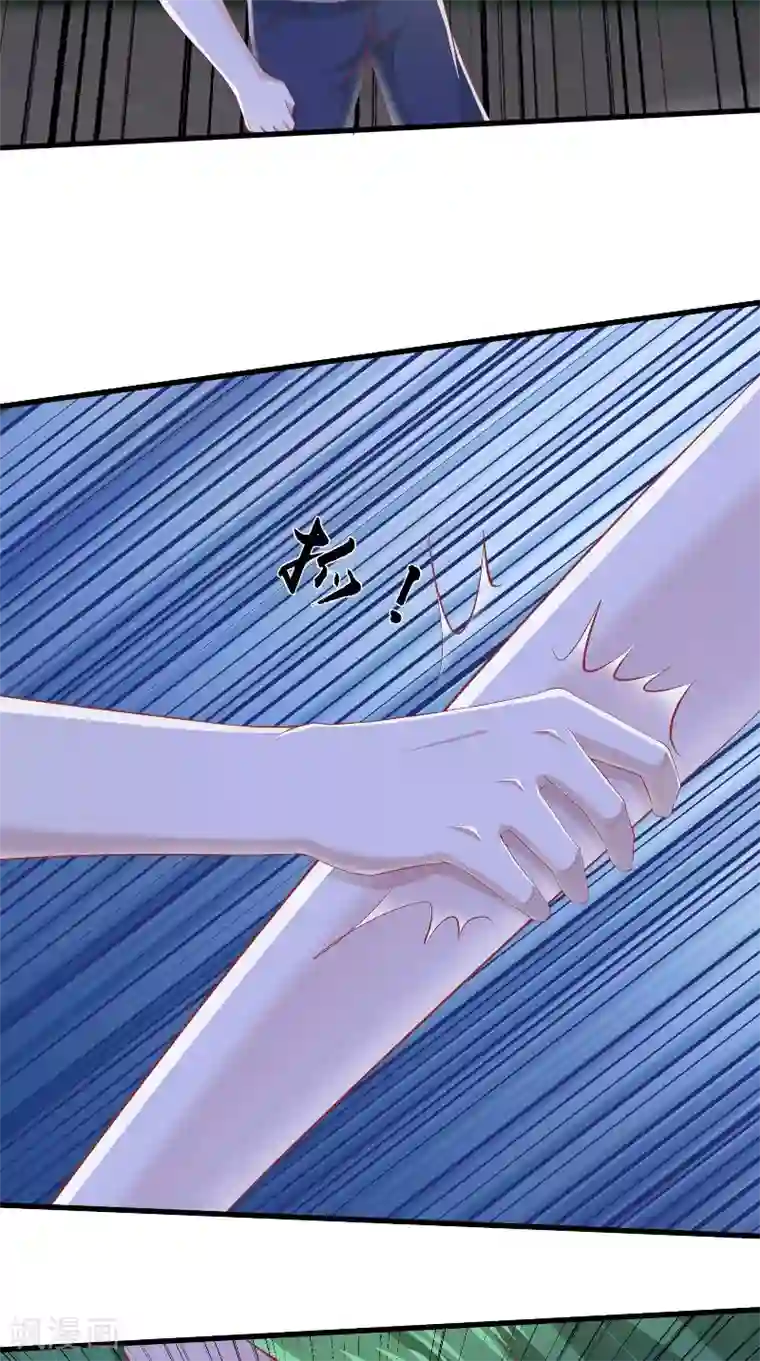 我和狐妖有个约会第67话 执迷不悟