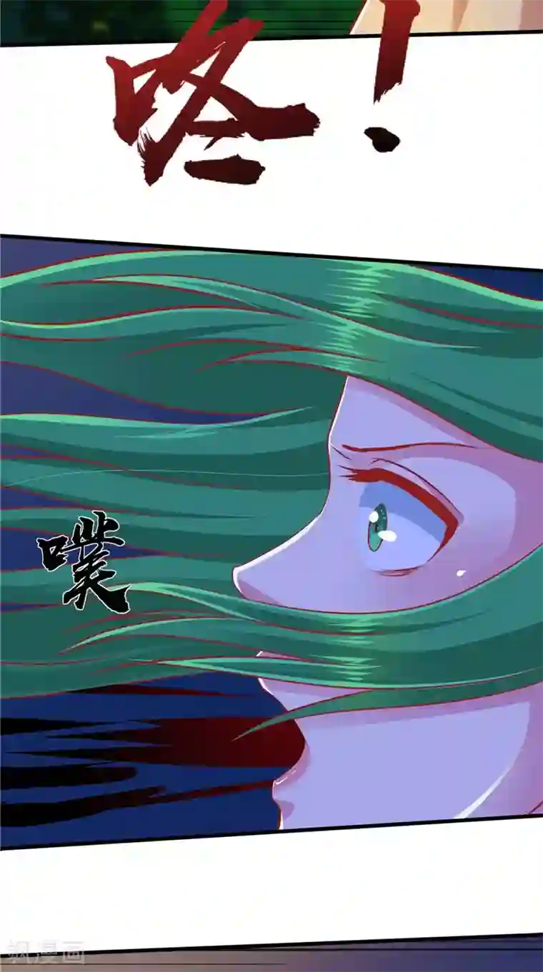 我和狐妖有个约会第67话 执迷不悟