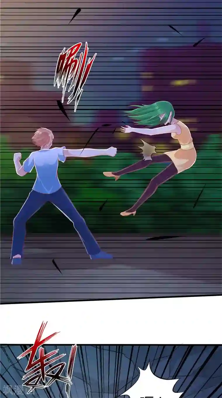 我和狐妖有个约会第67话 执迷不悟