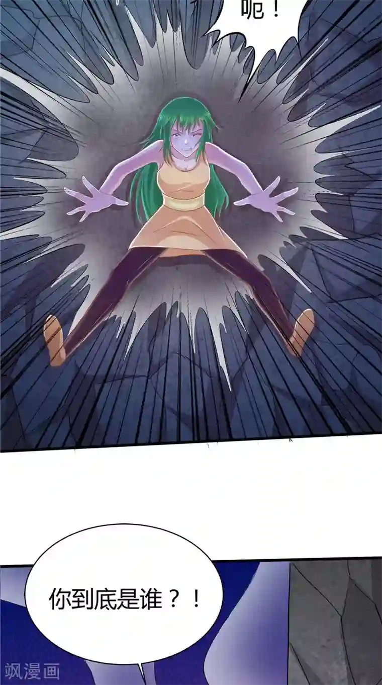 我和狐妖有个约会第67话 执迷不悟