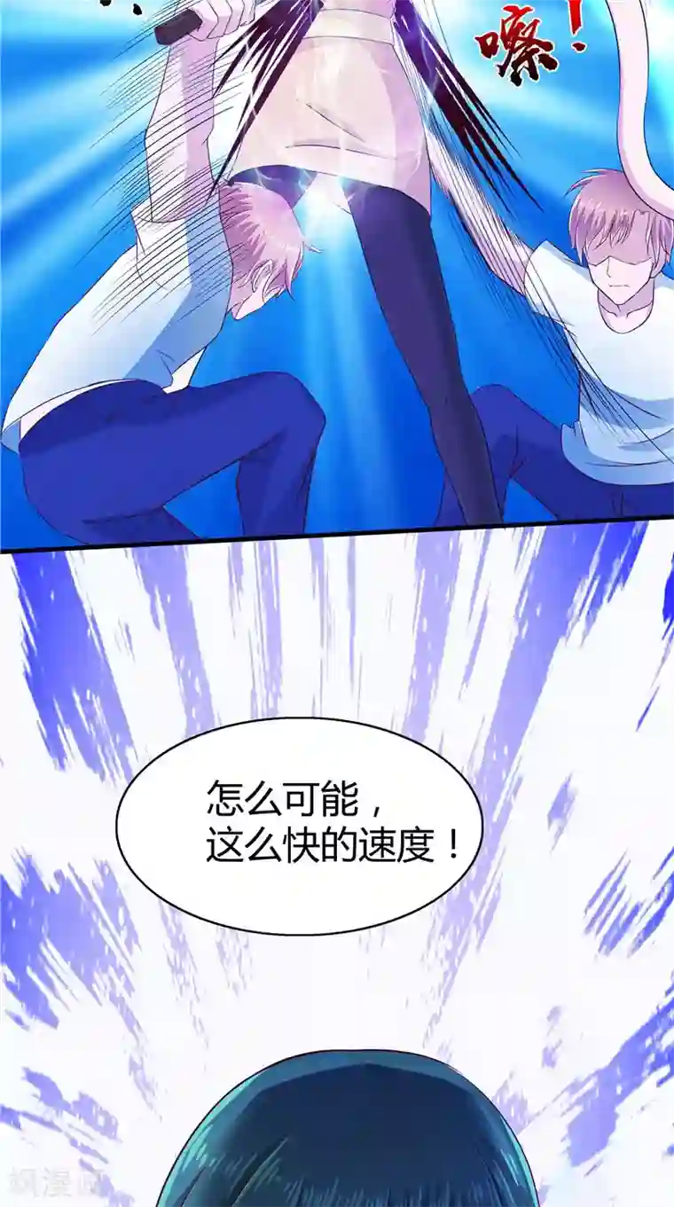 我和狐妖有个约会第68话 不知悔改