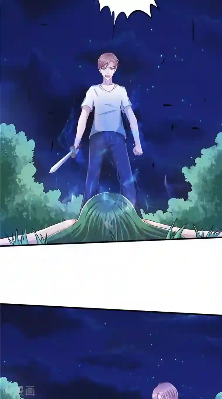 我和狐妖有个约会第68话 不知悔改