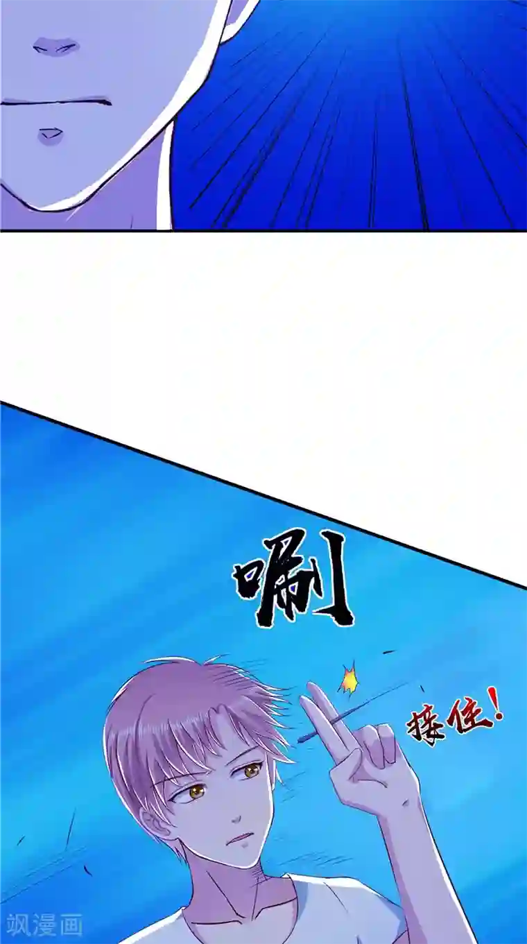 我和狐妖有个约会第68话 不知悔改