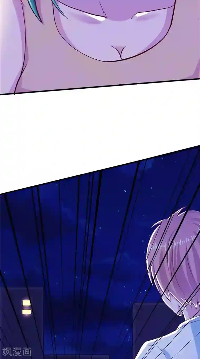 我和狐妖有个约会第68话 不知悔改