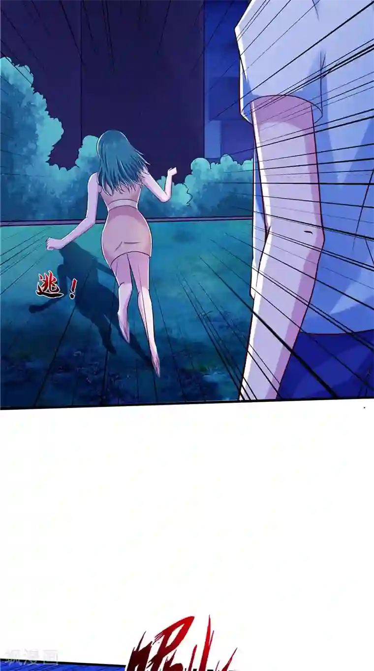 我和狐妖有个约会第68话 不知悔改