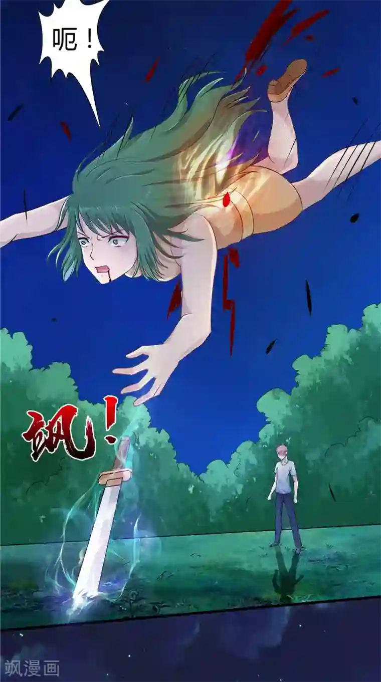 我和狐妖有个约会第68话 不知悔改