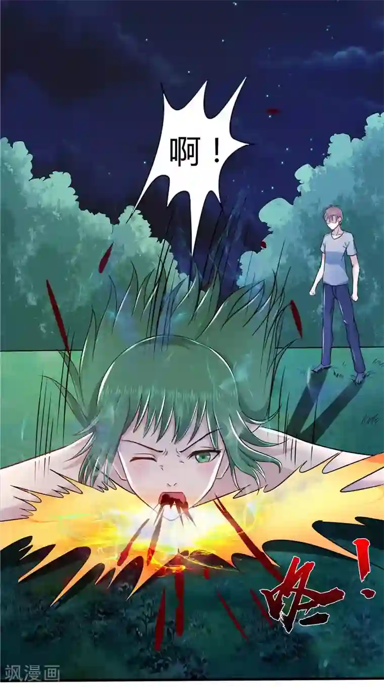 我和狐妖有个约会第68话 不知悔改