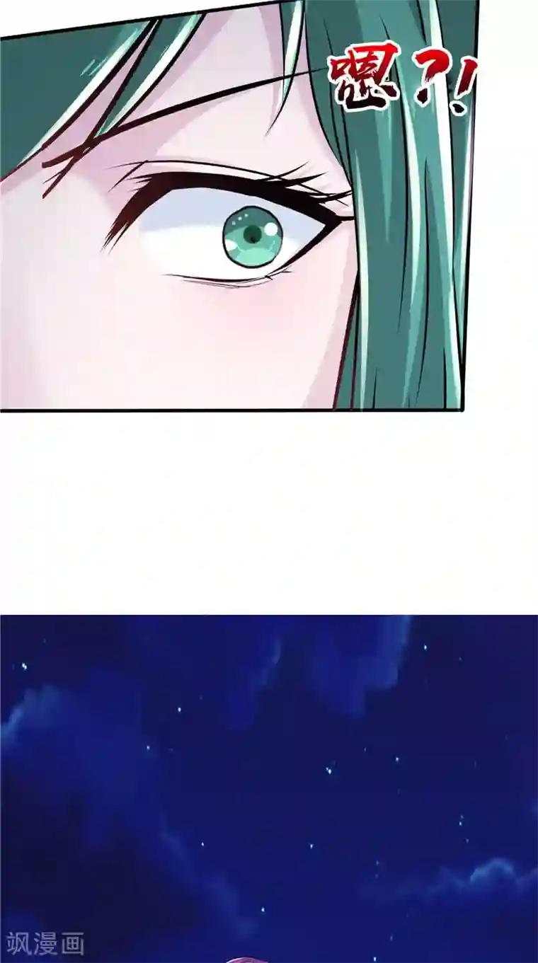 我和狐妖有个约会第68话 不知悔改