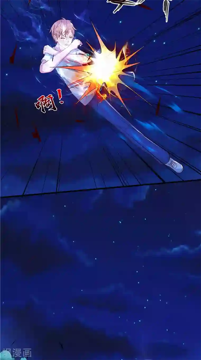 我和狐妖有个约会第68话 不知悔改