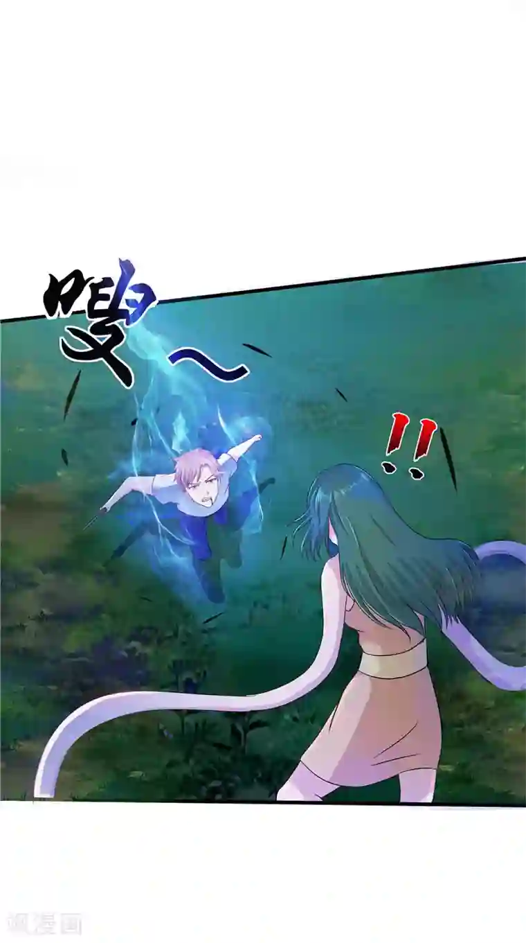 我和狐妖有个约会第68话 不知悔改