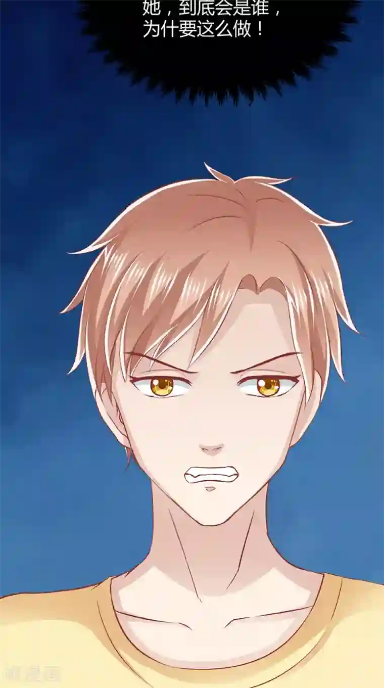 我和狐妖有个约会第69话 绿柳之死