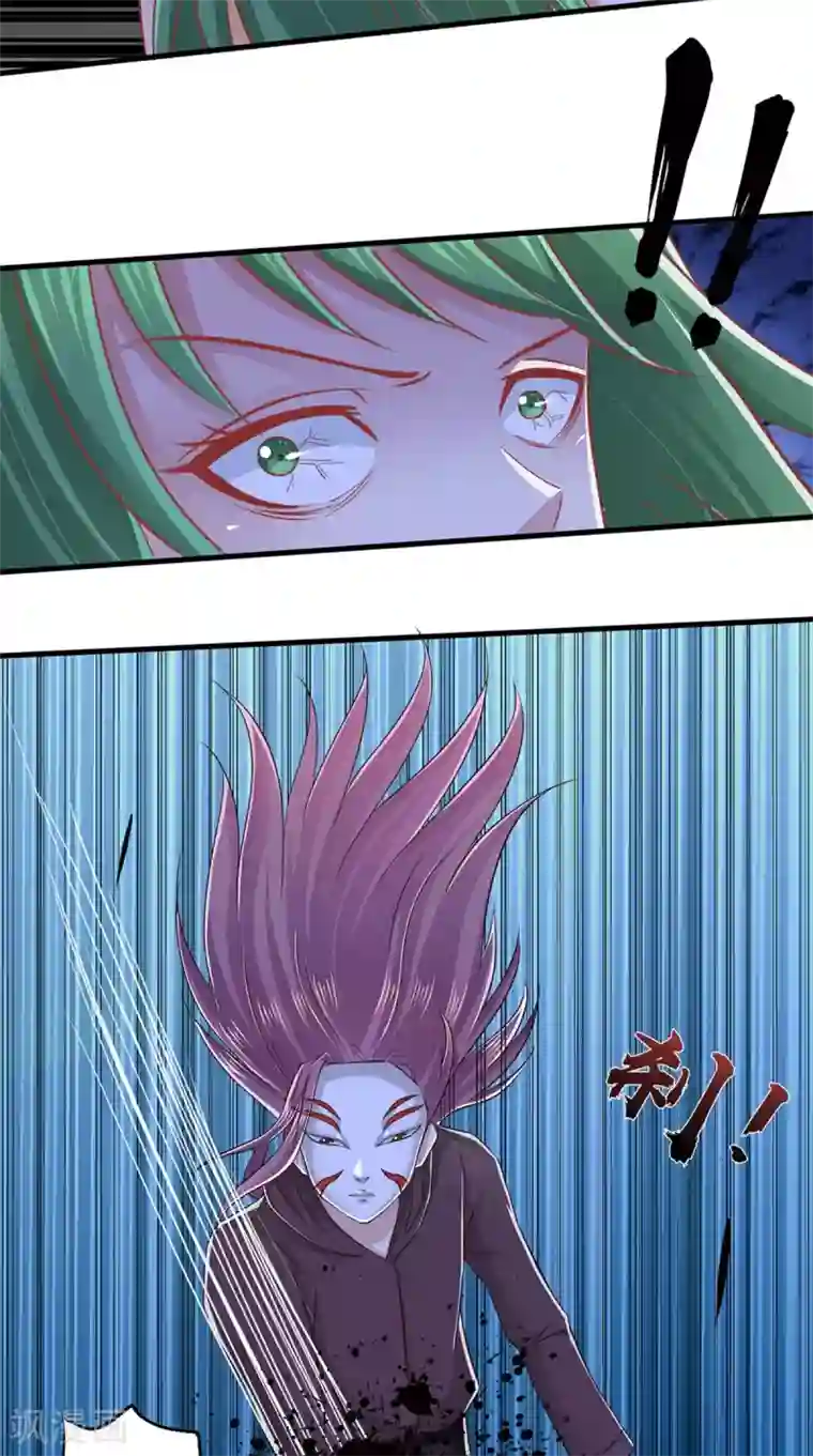 我和狐妖有个约会第69话 绿柳之死