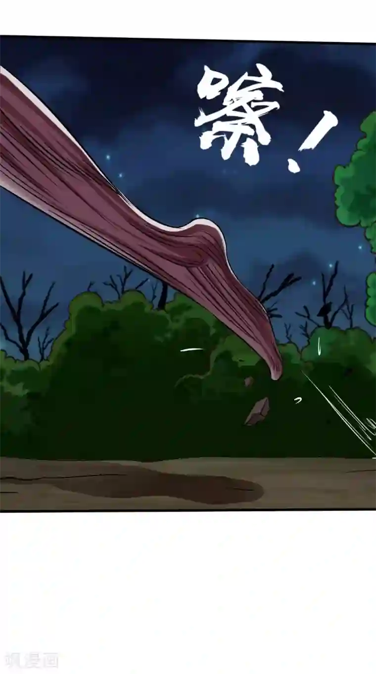 我和狐妖有个约会第69话 绿柳之死