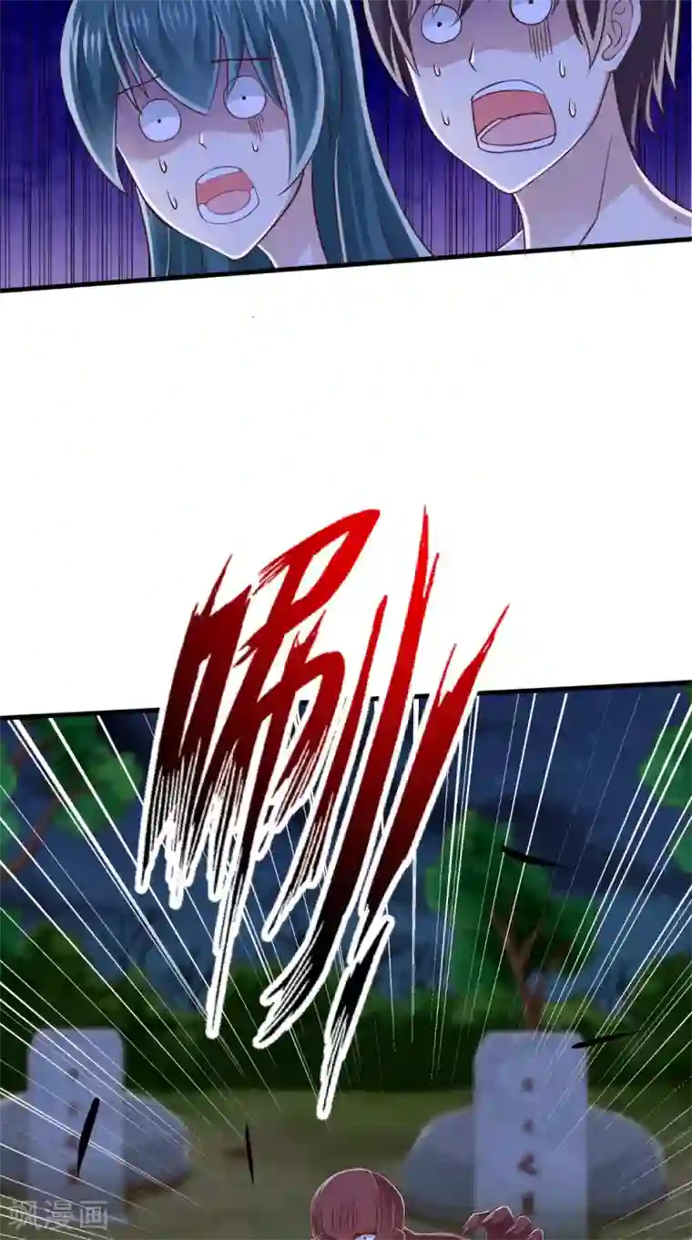 我和狐妖有个约会第69话 绿柳之死