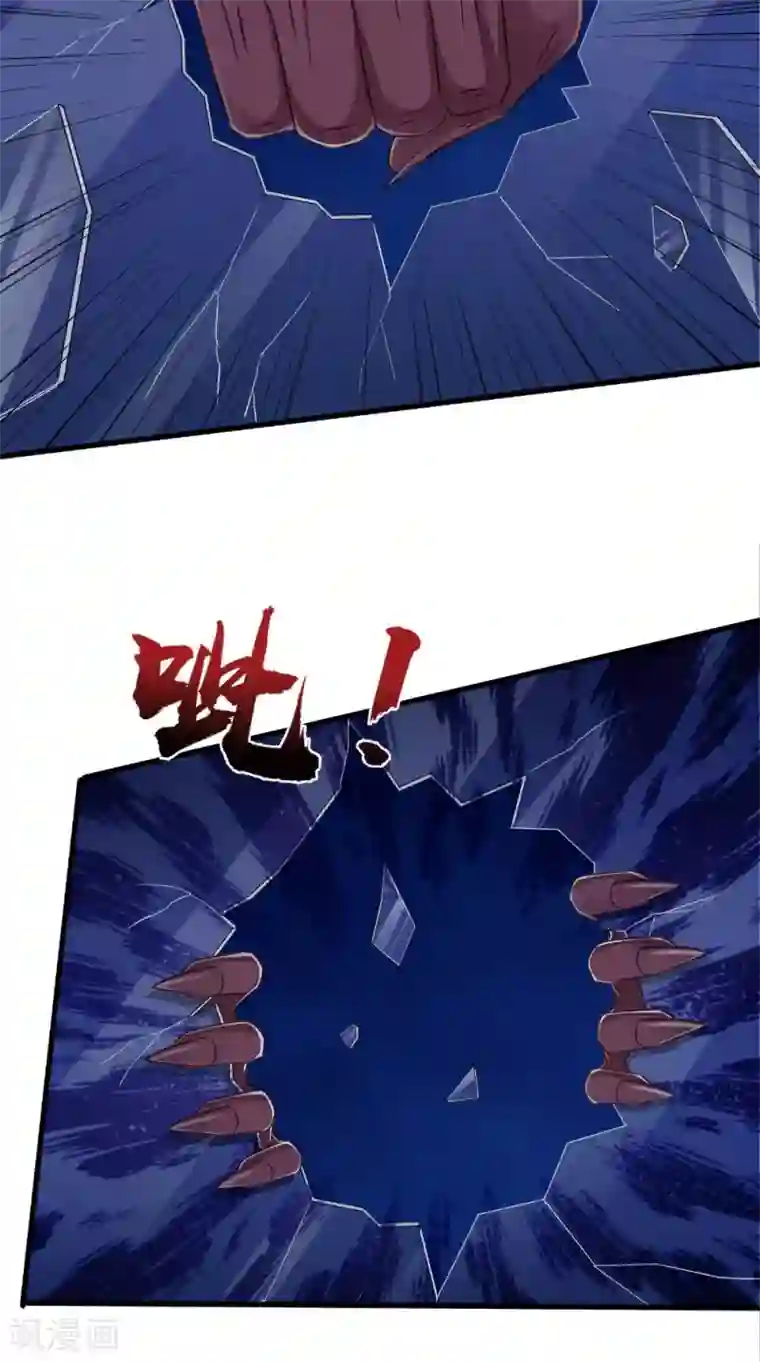 我和狐妖有个约会第70话 校花的男友