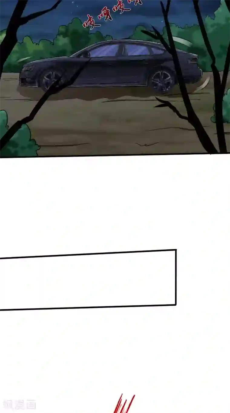 我和狐妖有个约会第70话 校花的男友