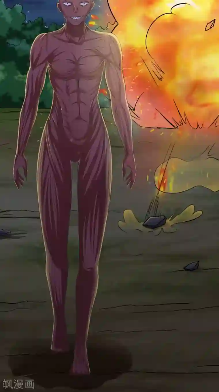 我和狐妖有个约会第70话 校花的男友