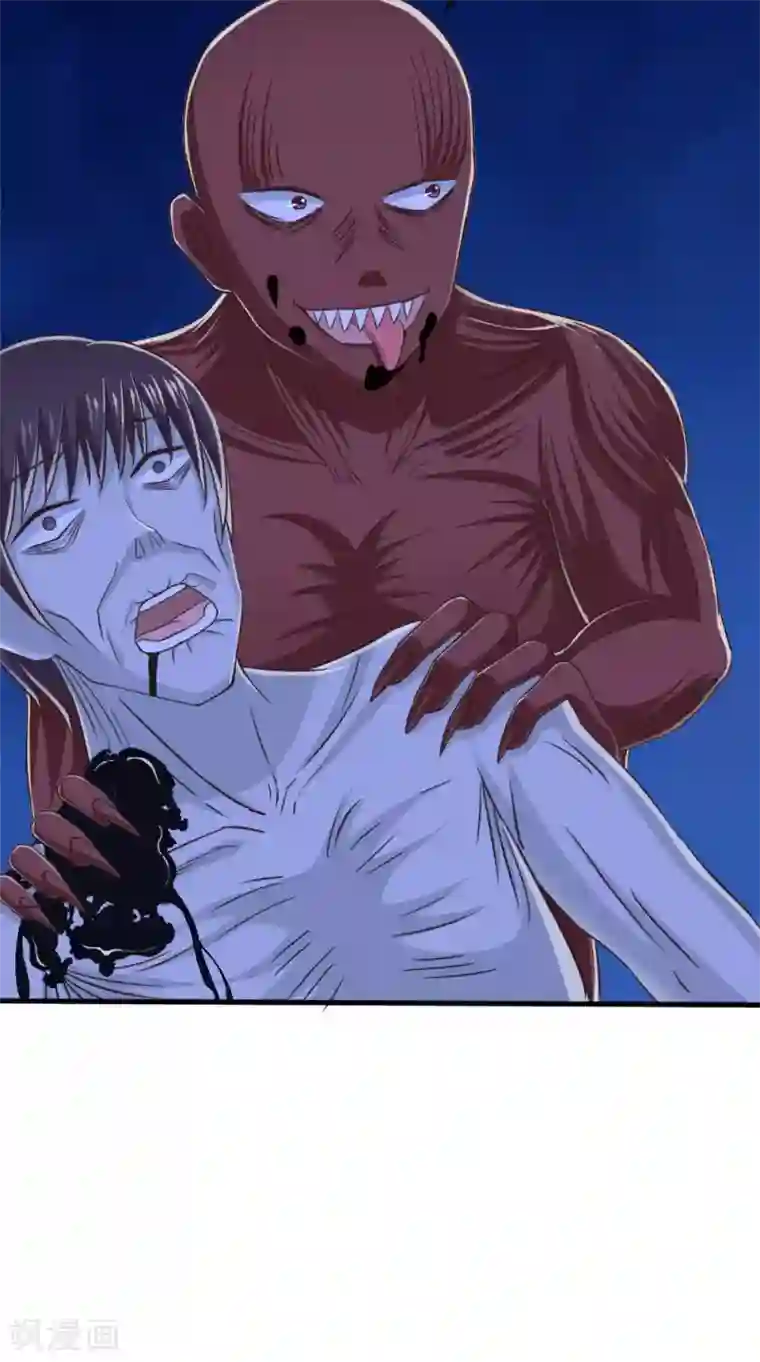 我和狐妖有个约会第70话 校花的男友