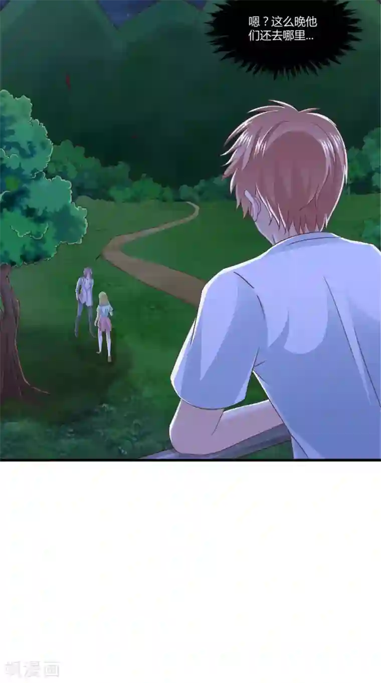 我和狐妖有个约会第70话 校花的男友