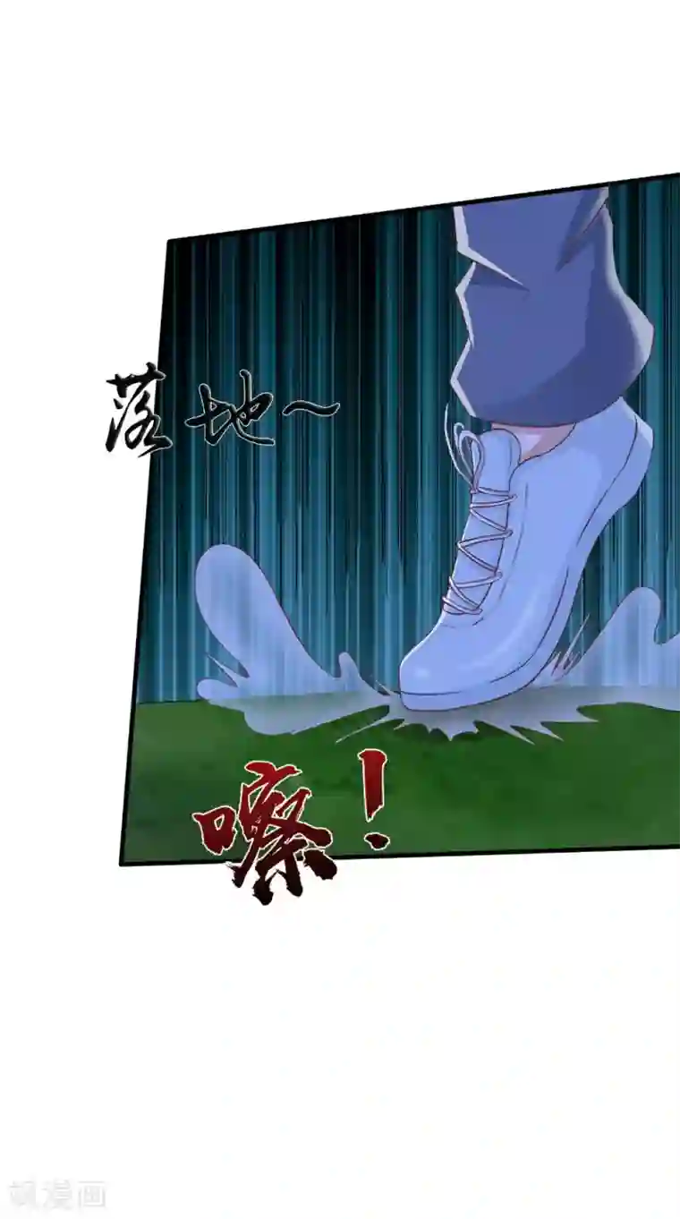 我和狐妖有个约会第70话 校花的男友