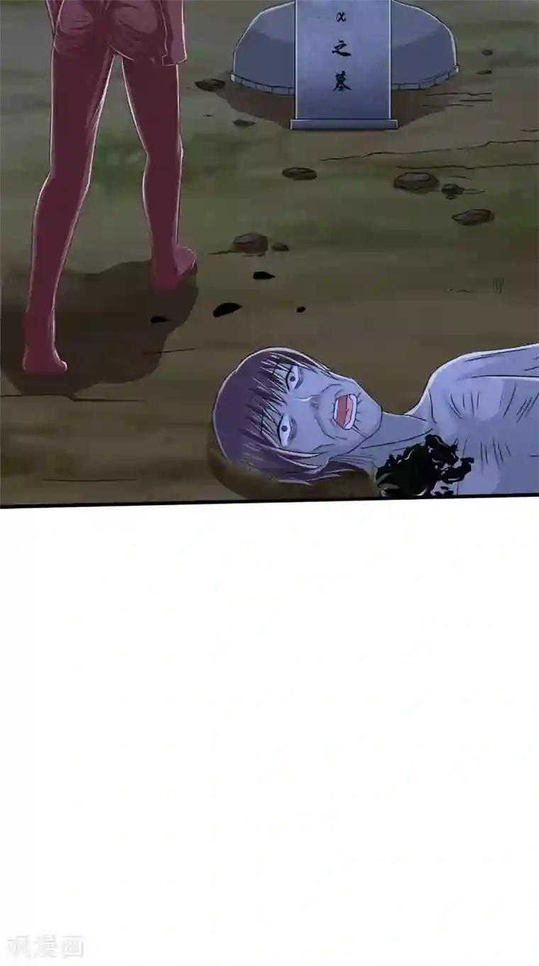 我和狐妖有个约会第70话 校花的男友