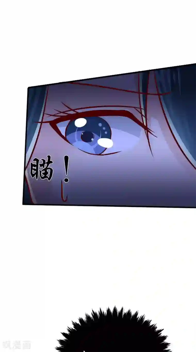 我和狐妖有个约会第70话 校花的男友