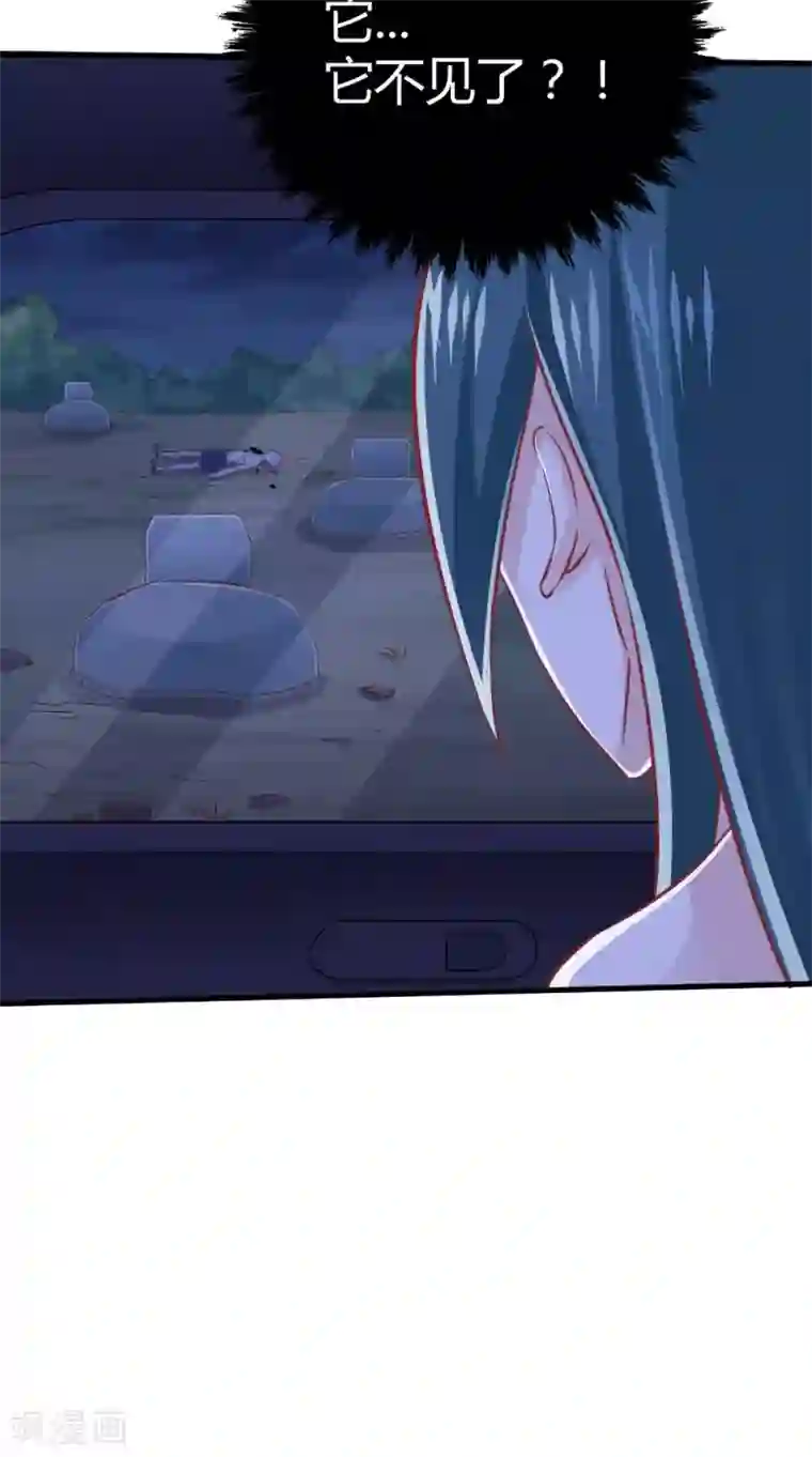 我和狐妖有个约会第70话 校花的男友