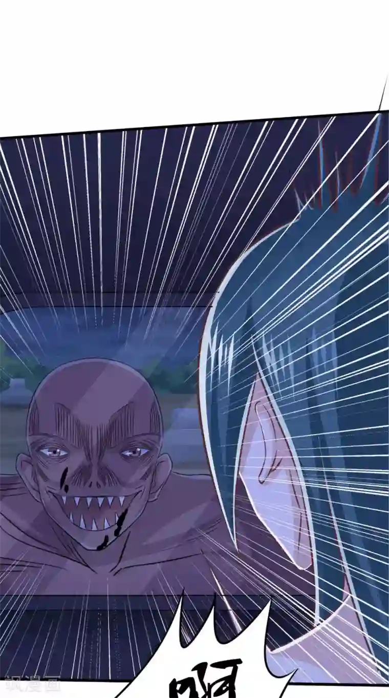 我和狐妖有个约会第70话 校花的男友