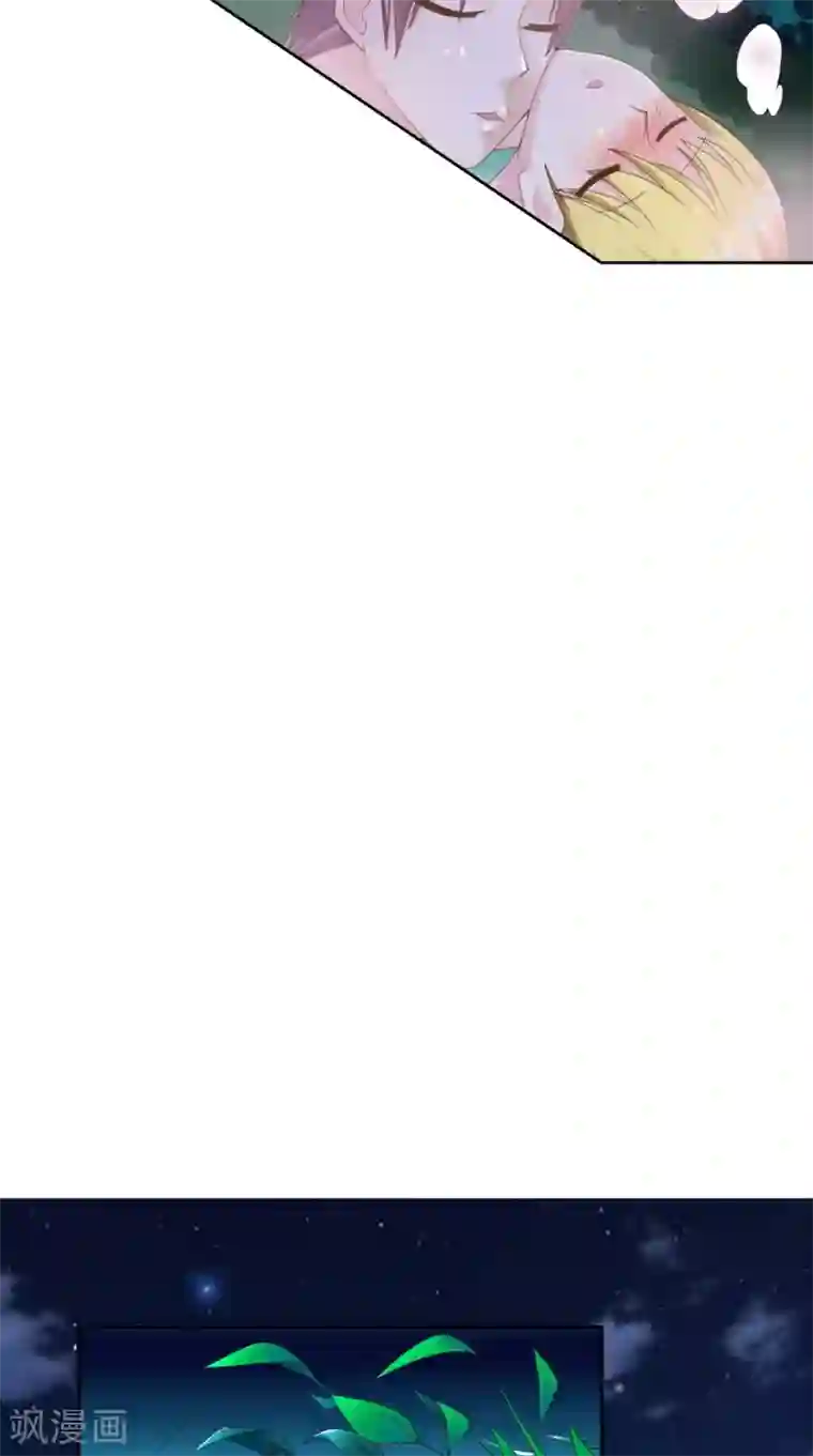 我和狐妖有个约会第71话 吃掉你